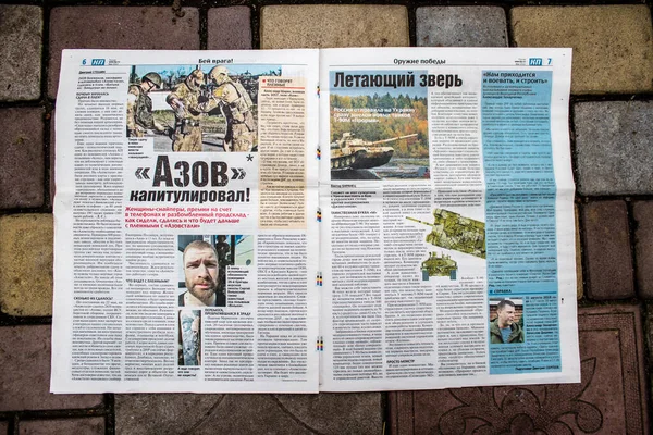 Rosyjskie Gazety Odkryto Lotnisku Chersoniu Tym Jak Zostało Ono Porzucone — Zdjęcie stockowe