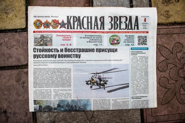 Rus gazeteleri Ukrayna karşı taarruzu sonrasında Rus ordusu tarafından terk edildikten sonra Kherson havaalanında bulundu. Gazeteler, Rus hükümetinin savaşı yüceltmek için kullandığı propagandalardır.