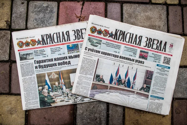 Ρωσική Εφημερίδες Ανακαλύφθηκαν Στο Αεροδρόμιο Kherson Μετά Την Εγκατάλειψή Του — Φωτογραφία Αρχείου
