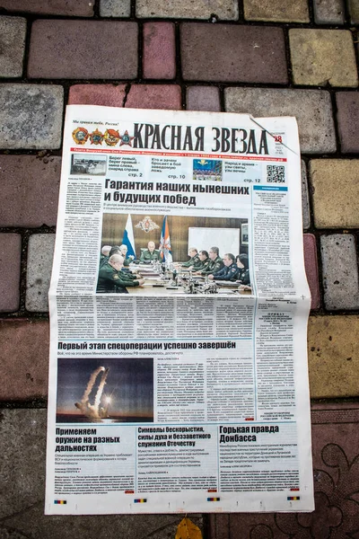 Російські Газети Виявили Аеропорту Херсона Після Він Був Залишений Російською — стокове фото