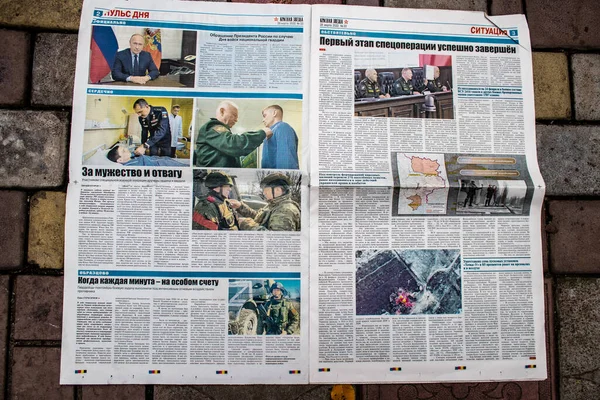 Rus gazeteleri Ukrayna karşı taarruzu sonrasında Rus ordusu tarafından terk edildikten sonra Kherson havaalanında bulundu. Gazeteler, Rus hükümetinin savaşı yüceltmek için kullandığı propagandalardır.