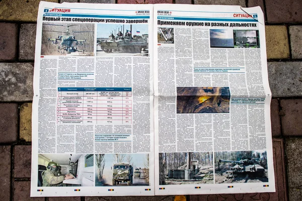 Rus gazeteleri Ukrayna karşı taarruzu sonrasında Rus ordusu tarafından terk edildikten sonra Kherson havaalanında bulundu. Gazeteler, Rus hükümetinin savaşı yüceltmek için kullandığı propagandalardır.