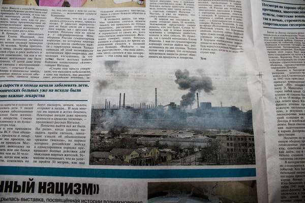 Російські Газети Виявили Аеропорту Херсона Після Він Був Залишений Російською — стокове фото
