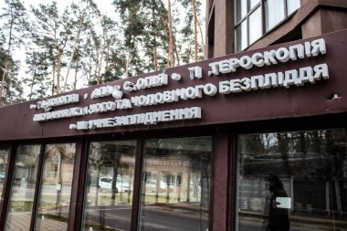 Irpin, Ukrayna 'da Kyiv şehrinin yanında yer alan kahraman bir kasabadır. Çoğu bina ya tahrip edildi ya da onarılamaz şekilde hasar gördü. Şehir Rus topçuları tarafından bombalandı ve savaş sırasında birçok insan öldü..