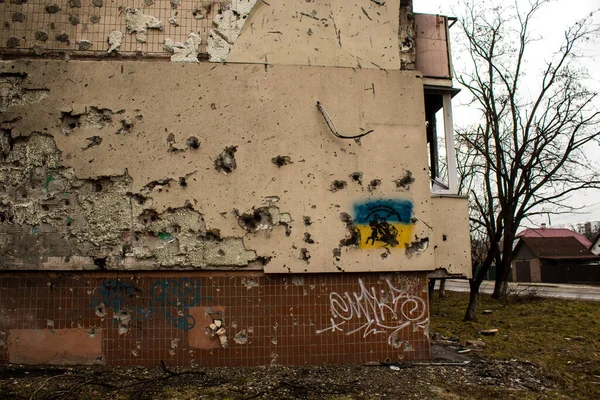 Irpin Una Ciudad Heroica Ucrania Situada Junto Ciudad Kyiv Mayoría — Foto de Stock