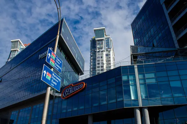 stock image Modern buildings in the city of Kyiv, capital of Ukraine during an air missile attack alert following Russia's invasion of Ukraine. Since the start of the war, non-military buildings have been hit.