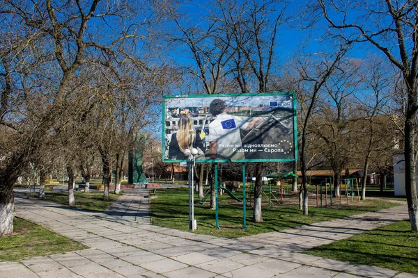 Paesaggio Urbano Facciata Dell Edificio Nella Città Kherson Città Kherson — Foto Stock