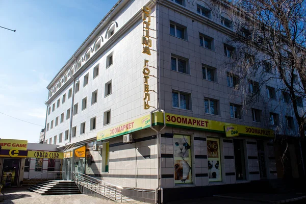 stock image Cityscape and facade of building in Kherson city. The city of Kherson is constantly under Russian bombardment, there are very few civilians left and all the businesses are closed. Buildings are civilian targets