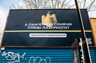 Rusya 'nın Ukrayna' yı işgalinden sonra silahlı kuvvetlere destek veren Ukrayna hükümet propagandası posteri. Bu tip posterler vatandaşları orduya yazılmaya teşvik etmek için sıklıkla kullanılır..