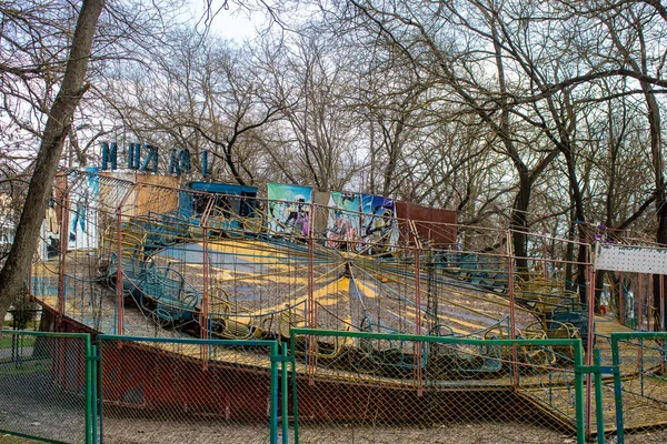 Abandoned Amusement Park Kherson Park Permanently Closed Russian Invasion City — Stock Photo, Image