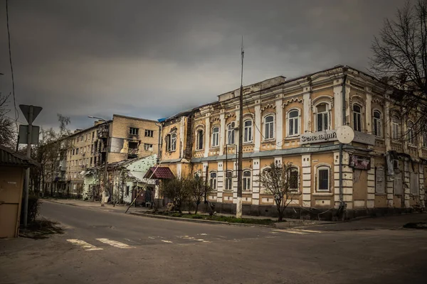 Izyum Ukraine April 2023 Zerstörtes Gebäude Der Stadt Izyum Oblast — Stockfoto