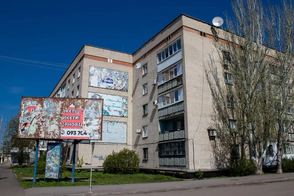Stadsbilden Sloviansk Donetsk Oblast Nära Frontlinjen Den Ryska Armén Har — Stockfoto