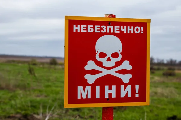 Vasylenkove Ucrânia Abr 2023 Várias Minas Antitanque Antipessoal Explosivas Russas — Fotografia de Stock