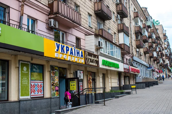 stock image Zaporizhia, Ukraine - July 08, 2023 Shop in Zaporizhia, a town on the Dnieper River in southeastern Ukraine.