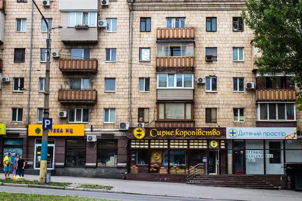 Zaporizhia Ukrajina Července 2023 Obchod Zaporizhia Město Řece Dněpru Jihovýchodní — Stock fotografie