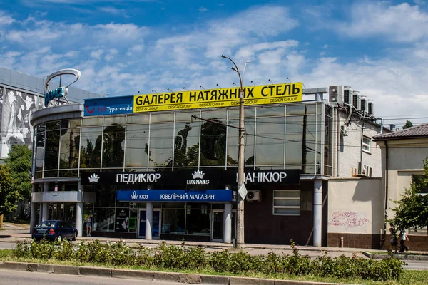 Zaporizhia Ucrânia Julho 2023 Loja Zaporizhia Uma Cidade Rio Dnieper — Fotografia de Stock