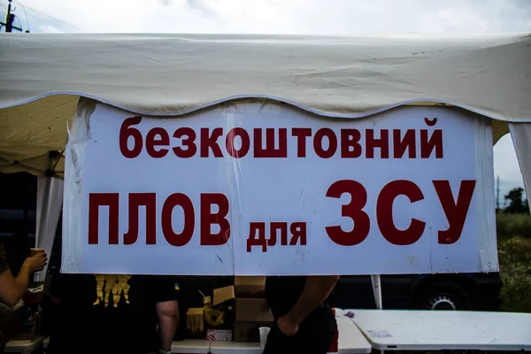 Ennek Humanitárius Szervezetnek Önkéntesei Ingyen Ételt Ételt Kínálnak Ukrán Fegyveres — Stock Fotó
