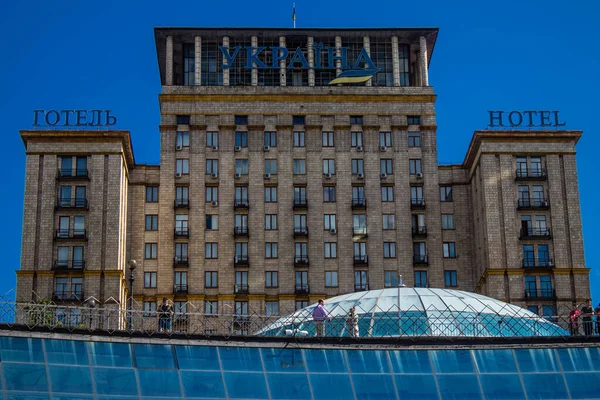 Kyjev Ukrajina Července 2023 Město Kyjev Hlavní Město Ukrajiny Během — Stock fotografie