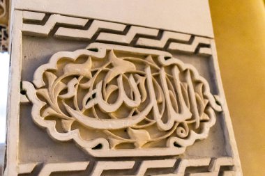 Casablanca, Fas - 17 Ağustos 2023 Hasan II Camii 'nin içinde, Kazablanka' da bir cami. Kısmen deniz üzerine inşa edilmiş, bir dini kültür kompleksi ve gezegendeki en büyük camilerden biri..