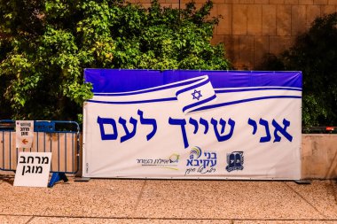 Tel Aviv, İsrail - 8 Aralık 2023 Tel Aviv Sanat Müzesi 'nin önünde toplanan insanlar artık Rehineler Meydanı olarak biliniyor. İnsanlar Hamas rehinelerinin fotoğraflarını ve destek mesajlarını sergiledi