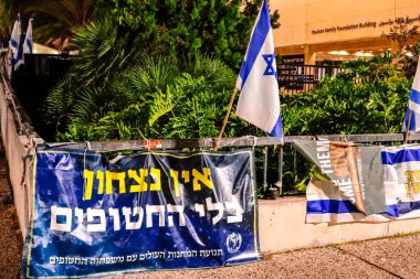 Tel Aviv, İsrail - 8 Aralık 2023 Tel Aviv Sanat Müzesi 'nin önünde toplanan insanlar artık Rehineler Meydanı olarak biliniyor. İnsanlar Hamas rehinelerinin fotoğraflarını ve destek mesajlarını sergiledi