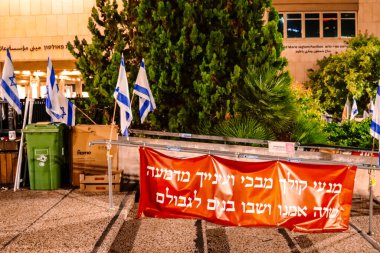 Tel Aviv, İsrail - 8 Aralık 2023 Tel Aviv Sanat Müzesi 'nin önünde toplanan insanlar artık Rehineler Meydanı olarak biliniyor. İnsanlar Hamas rehinelerinin fotoğraflarını ve destek mesajlarını sergiledi