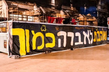 Tel Aviv, İsrail - 8 Aralık 2023 Tel Aviv Sanat Müzesi 'nin önünde toplanan insanlar artık Rehineler Meydanı olarak biliniyor. İnsanlar Hamas rehinelerinin fotoğraflarını ve destek mesajlarını sergiledi