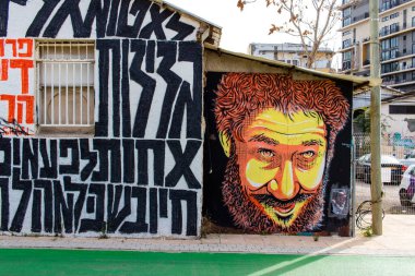 Tel Aviv, İsrail - 10 Aralık 2023 Tel Aviv şehir merkezi ve mimarisi, İsrail 'in simgesel bir şehri..