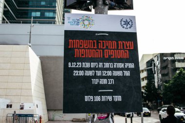 Tel Aviv, İsrail - 10 Aralık 2023 Hamas 'ın 7 Ekim 2023' teki terör saldırısı sırasında kaçırdığı rehinelerin yüzlerinin afişleri Tel Aviv sokaklarında sergileniyor..
