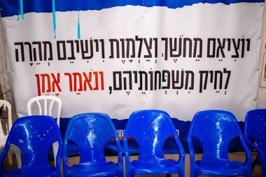 Tel Aviv, İsrail - 10 Aralık 2023 'te Tel Aviv Sanat Müzesi' nin önünde, bugün Rehineler Meydanı olarak bilinen yerde. İnsanlar Hamas rehinelerinin fotoğraflarını ve destek mesajlarını sergiledi