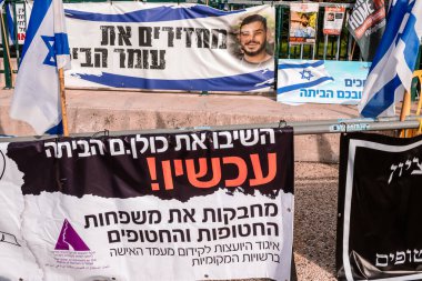Tel Aviv, İsrail - 10 Aralık 2023 'te Tel Aviv Sanat Müzesi' nin önünde, bugün Rehineler Meydanı olarak bilinen yerde. İnsanlar Hamas rehinelerinin fotoğraflarını ve destek mesajlarını sergiledi