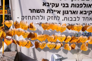 Tel Aviv, İsrail - 10 Aralık 2023 'te Tel Aviv Sanat Müzesi' nin önünde, bugün Rehineler Meydanı olarak bilinen yerde. İnsanlar Hamas rehinelerinin fotoğraflarını ve destek mesajlarını sergiledi