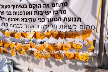 Tel Aviv, İsrail - 10 Aralık 2023 'te Tel Aviv Sanat Müzesi' nin önünde, bugün Rehineler Meydanı olarak bilinen yerde. İnsanlar Hamas rehinelerinin fotoğraflarını ve destek mesajlarını sergiledi