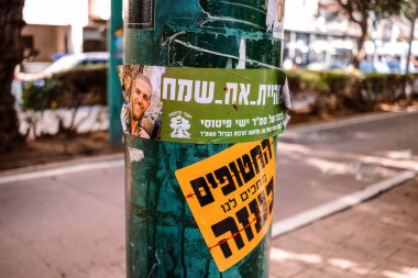 Tel Aviv, İsrail - 16 Aralık 2023 Hamas 'ın 7 Ekim 2023' teki terör saldırısı sırasında kaçırdığı rehinelerin yüzlerinin afişleri Tel Aviv sokaklarında sergileniyor..