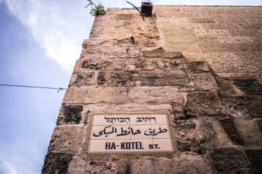 Kudüs, İsrail 20 Aralık 2023 Eski Kudüs 'ün sokakları boş, mağazaların çoğu kapalı ve İsrail ile Hamas arasındaki savaşın başlangıcından beri turistler yok.