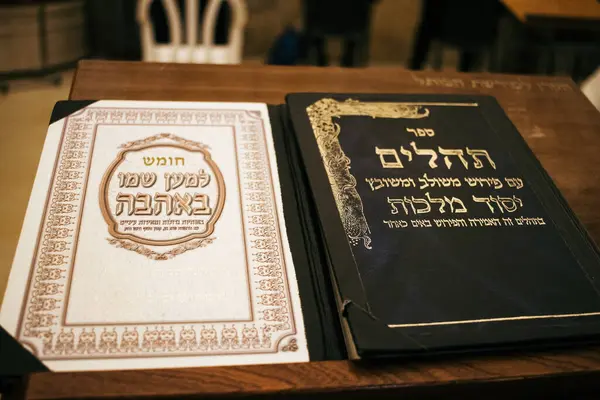 Kudüs, İsrail 26 Aralık 2023 Batı Duvarı 'na bakan kutsal kitaplar Eski Kudüs' te ve Tapınak Dağı 'nın bir parçası olan Yahudi halkı için dünyanın en dini yeridir.