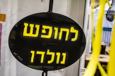 Tel Aviv, İsrail, 20 Şubat 2024 Rehine Meydanı Tel Aviv Sanat Müzesi önünde insanların Gazze Şeridi 'nde Hamas tarafından kaçırılıp esir tutulanların anısına toplandığı yer.