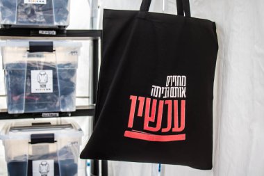 Tel Aviv, İsrail, 20 Şubat 2024 Ziyaretçilerin, Hamas tarafından kaçırılan ve Gazze Şeridi 'nde hapsedilen rehinelerin ailelerine gidebilecekleri ürünleri satın alabilecekleri eve getir.