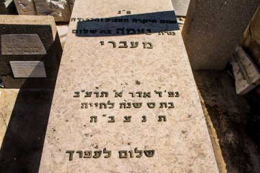 Tel Aviv, İsrail, 26 Şubat 2024 Trumpeldor Mezarlığı, Tel Aviv 'de bulunan tarihi bir mezarlıktır. Mezarlıkta yaklaşık 5000 mezar var.