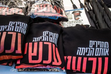 Tel Aviv, İsrail, 28 Şubat 2024 Ziyaretçilerin, Hamas tarafından kaçırılan ve Gazze Şeridi 'nde hapsedilen rehinelerin ailelerine gidebilecekleri ürünleri satın alabilecekleri eve getir.