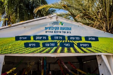 Tel Aviv, İsrail, 28 Şubat 2024 Rehine Meydanı Tel Aviv Sanat Müzesi önünde insanların Gazze Şeridi 'nde Hamas tarafından kaçırılıp esir tutulanların anısına toplandığı yer.