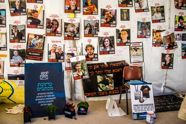 Tel Aviv, İsrail, 4 Mart 2024 Rehine Meydanı Tel Aviv Sanat Müzesi önünde insanların Gazze Şeridi 'nde Hamas tarafından kaçırılıp esir tutulanların anısına toplandığı yer.