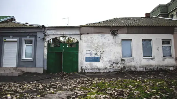 Cityscape Fațada Clădirii Din Orașul Kherson Trupele Rusești Părăsit Kherson — Fotografie, imagine de stoc