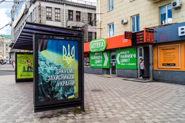 Kharkiv, Ukrayna, 6 Haziran 2024 Kharkiv şehri savaş sırasında Rusya 'nın tarihi ve modern binaları Rus füzelerinin ve sirenlerin sesi her gün yankılanıyor.