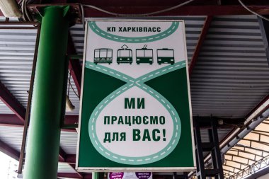 Kharkiv, Ukrayna, 8 Haziran 2024 Kharkiv. Kamu hizmetleri, ülke savaşta olsa bile çalışır. Şehirler arası otobüsler genellikle güvenilmezdir, özellikle de savaş bölgelerinde..