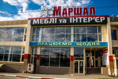 Kharkiv, Ukrayna, 25 Haziran 2024 Kharkiv şehri Rusya ile savaş sırasında, Kharkiv 'deki binalar Rus füzelerinin hedefi ve insanlar her gün sirenler çalsa da sokaklardalar.