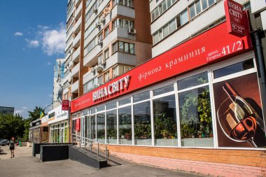 Kharkiv, Ukrayna, 25 Haziran 2024 Kharkiv şehri Rusya ile savaş sırasında, Kharkiv 'deki binalar Rus füzelerinin hedefi ve insanlar her gün sirenler çalsa da sokaklardalar.