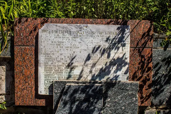 Vilkhivka, Ukrayna, 25 Haziran 2024. Dünya Savaşı anıtı 1942 'de Almanlara karşı yapılan Harkiv Muharebesi sırasında ölen Rus askerlerinin anısına dikildi..