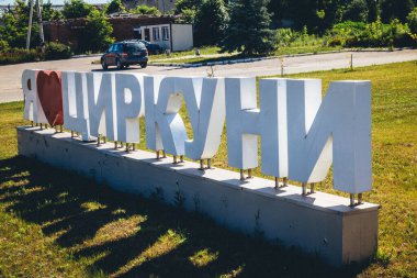Tsyrkuny, Ukrayna, 29 Haziran 2024 Tsyrkuny köyündeki yıkılan bina. Rus kuvvetleri Kharkiv Oblastı 'ndaki Tsyrkuny köyüne güdümlü hava bombasıyla saldırdılar..