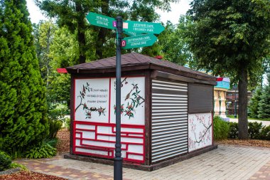 Kharkiv, Ukrayna, 9 Temmuz 2024 Maxim Gorky Park for Culture and Leisure, Kharkiv 'de bir belediye parkı. 2022 Kharkiv Muharebesi sırasında park ağır hasar gördü ve halka kapalı kalmaya devam ediyor.